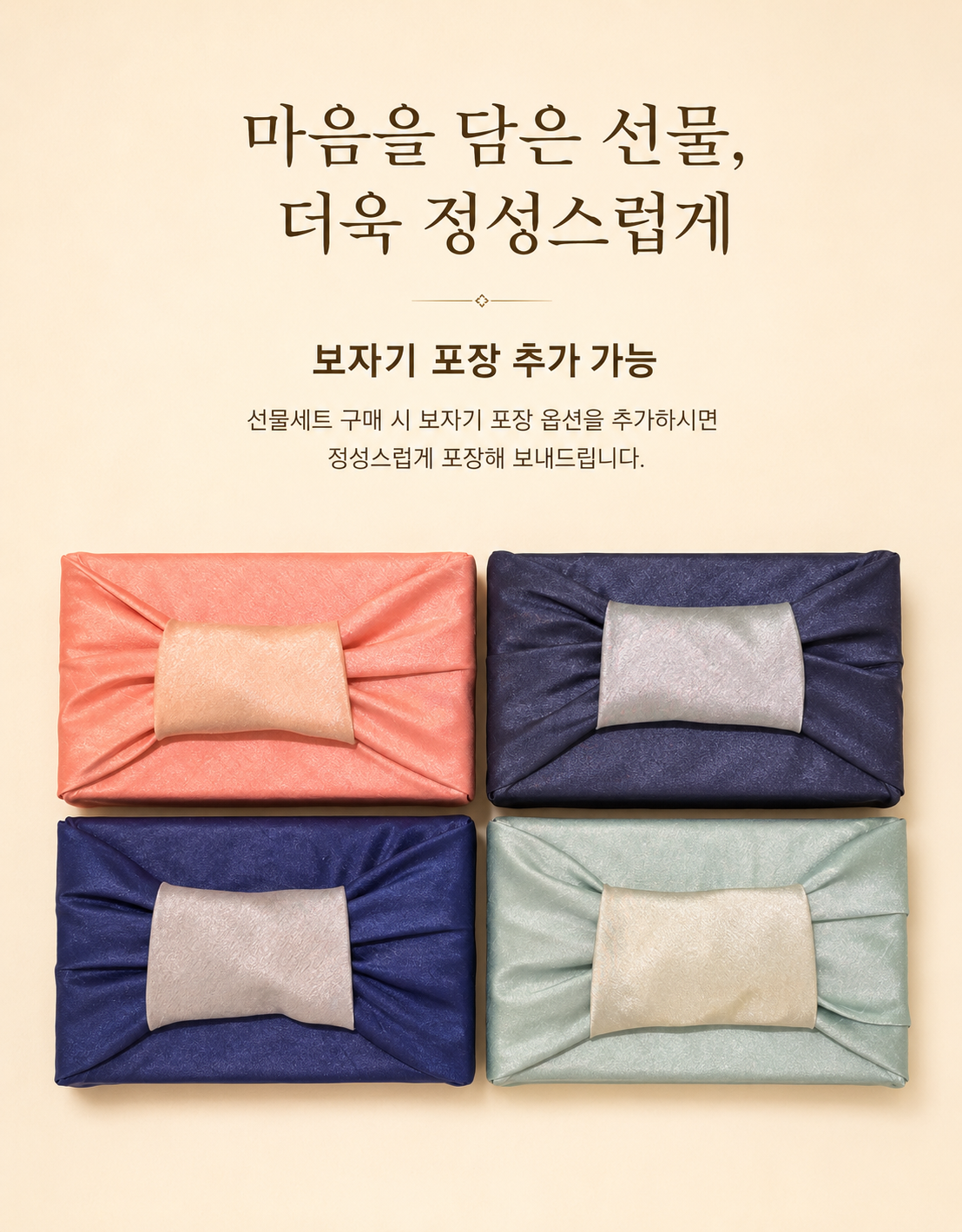 디저트래 호두 아몬드 피칸 견과류정과 정과 추석정과 설 추석 선물 세트 답례 포장 - 상세 이미지 3