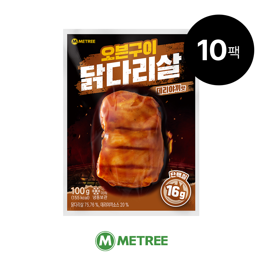 미트리 오븐구이 닭다리살 2종 - 메인 이미지