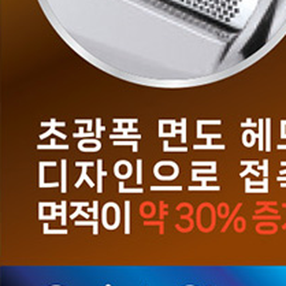 스텐날구렛나루정리충전식면도기 원터치작동수염관리 C타입충전전기면도기 이미지 6