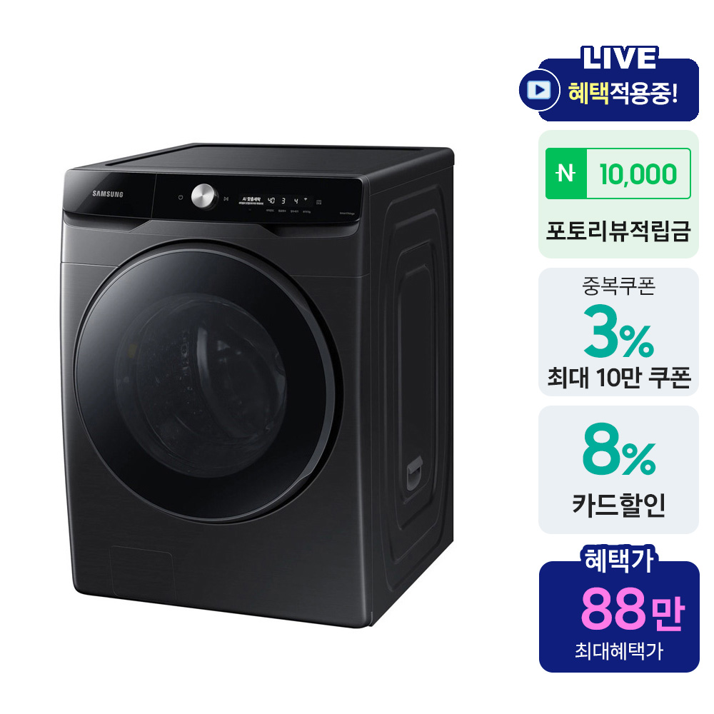 [넾다+으뜸효율 혜택가 66만] 삼성 AI 세탁기 WF21DG6650BV - 상세 이미지 2