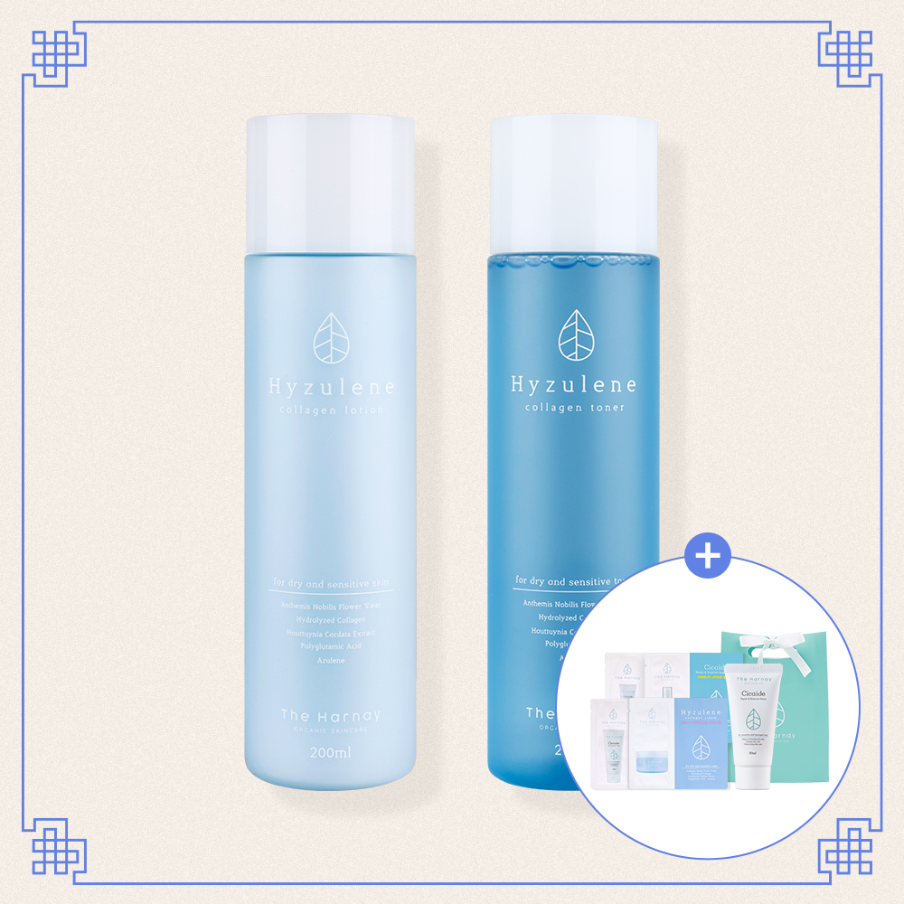 더하르나이 하이줄렌 토너 200ml+로션 200ml
