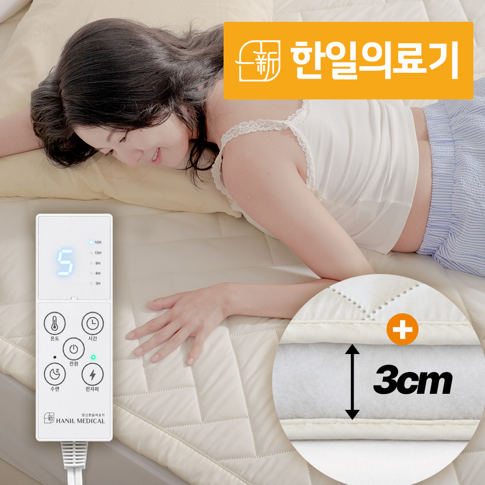 [프리미엄] 그래핀 한일 전기요 한일의료기 탄소 매트 캠핑 온열매트 전기매트 1인용 SS - 상품 이미지