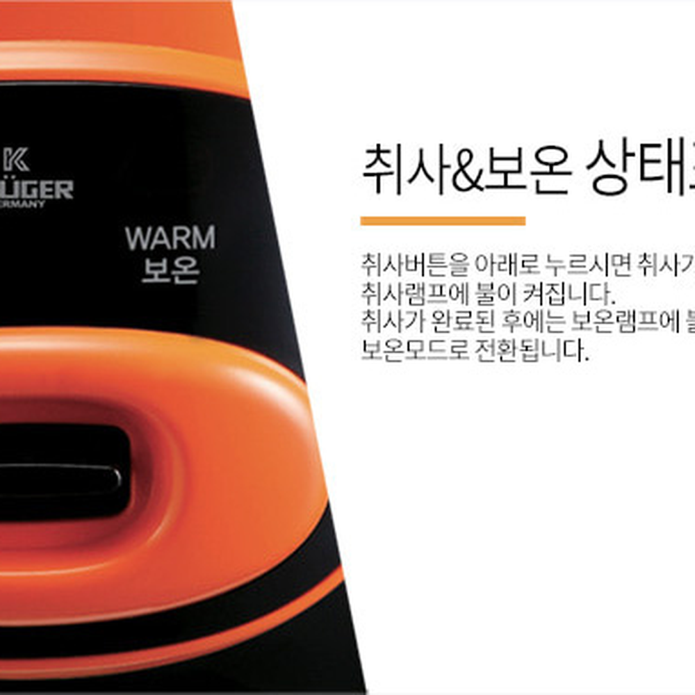 원터치빠른취사미니밥솥 실속용량 꿀벌디자인간편조리전기밥솥 4인용 1리터 3인용 - 상세 이미지 4