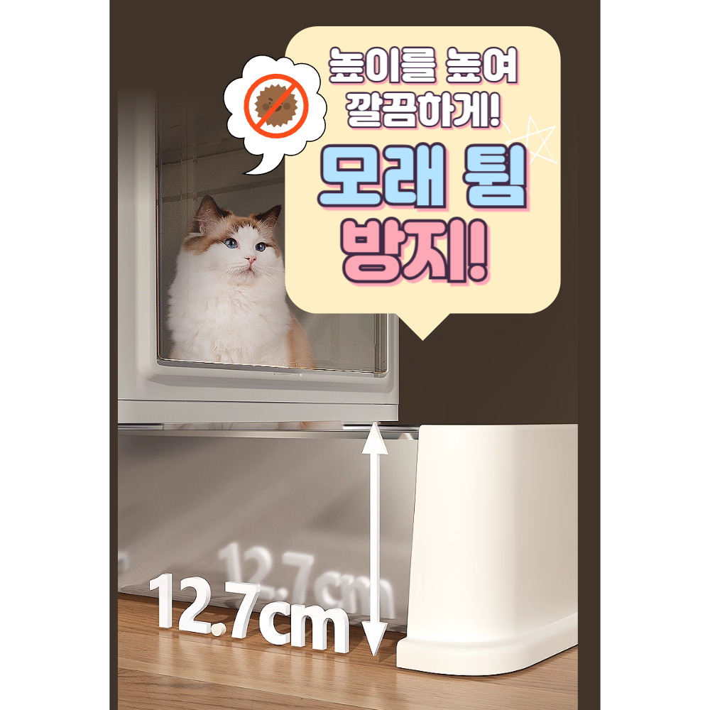 [오늘출발 14시] 모듀냥 특대 고양이 화장실 투명 스텐 서랍 연그레이 반오픈, 대형 - 상세 이미지 3