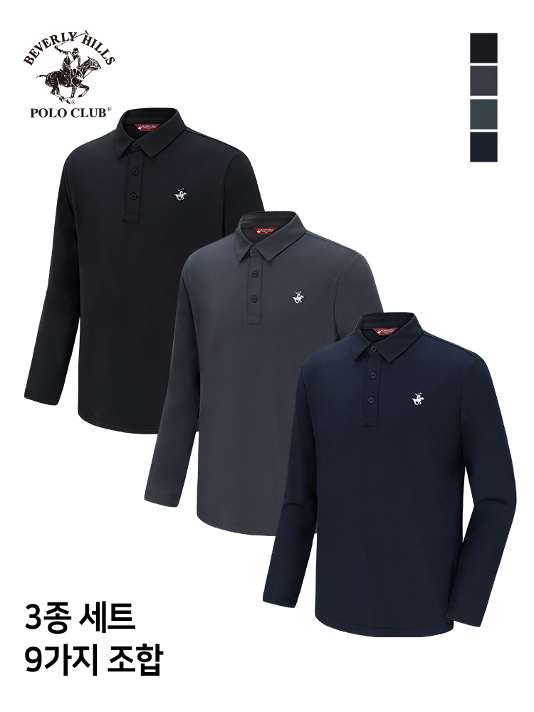 카라 긴팔 3PACK 초경량 골프 기능성 사방스판 티셔츠 비버리힐즈폴로클럽 - 상품 이미지