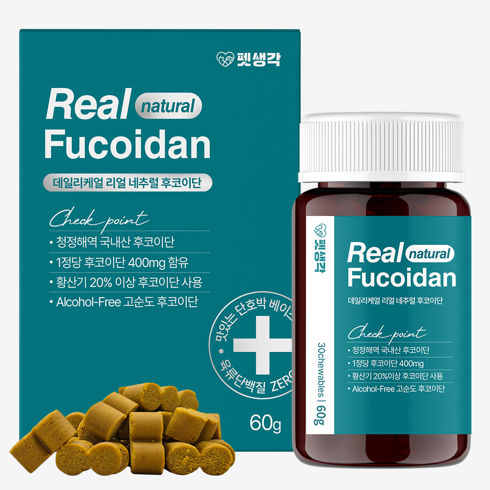 펫생각 리얼 후코이단 강아지 종합 영양제 항산화제면역력 소화 혈행 피부 고함량 펠릿, 30정, 1개
