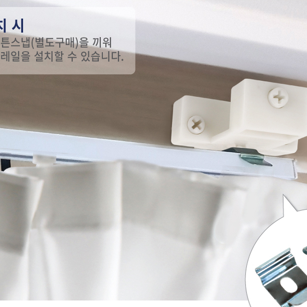 무타공못없이설치커튼브라켓 간편설치창문인테리어커튼봉고정 창문샷시 2개입 - 상세 이미지 3