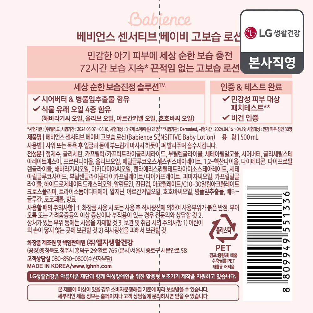 상품 이미지 2