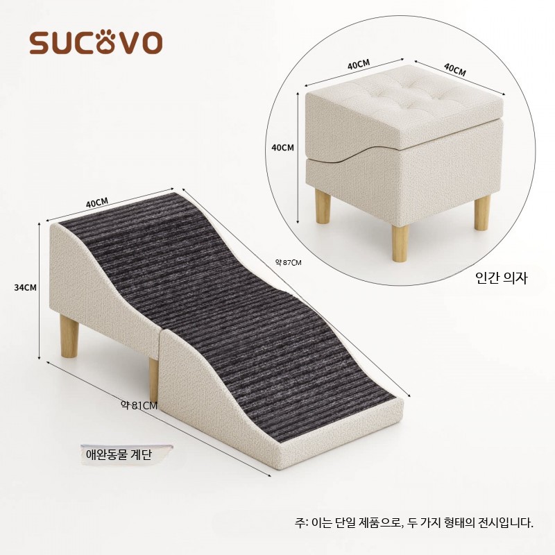 반려동물 침대 옆 계단 미끄럼 방지 오르기 사다리 경사로 보관함 소형견 노령견 고양이 높이 34 회백색 가죽 - 상품 이미지