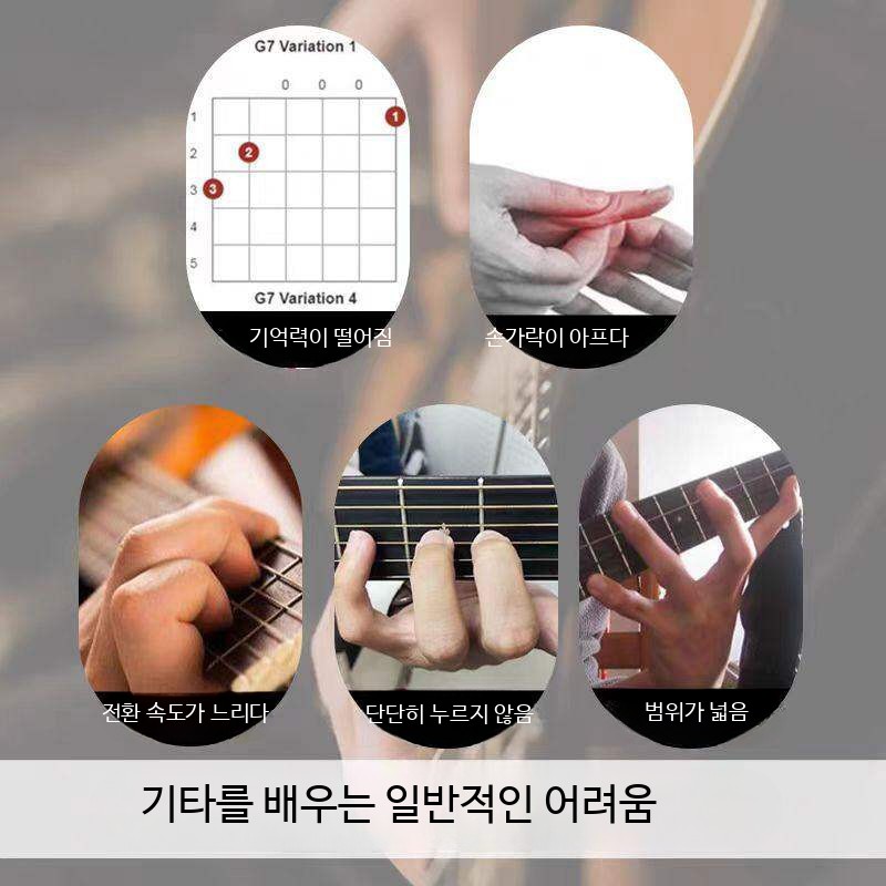 기타 코드 연습 보조기 초보자용 버튼식 운지 훈련 도구 휴대용 자동 연주 연습기 통기타 화이트 코드 기기 - 상세 이미지 4