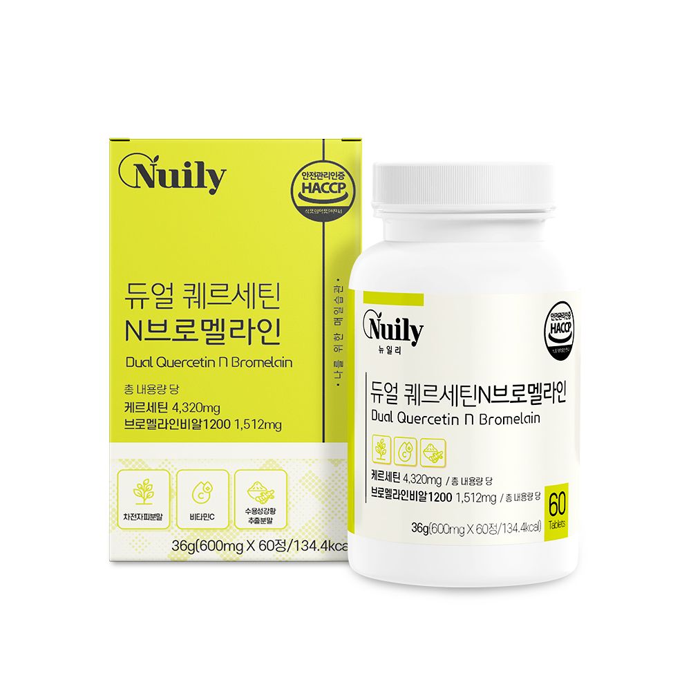 케르세틴 퀘르세틴 브로멜라인 효능효과 브루멜라인 약1개월 이미지 6