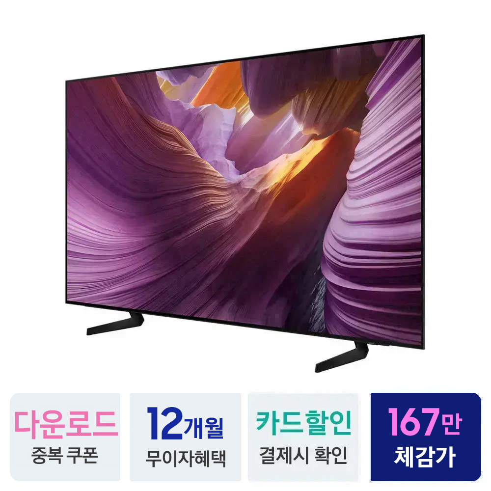 삼성 OLED TV KQ65SF8EAEXKR 163cm(65인치) 4K 스탠드 - 상세 이미지 2