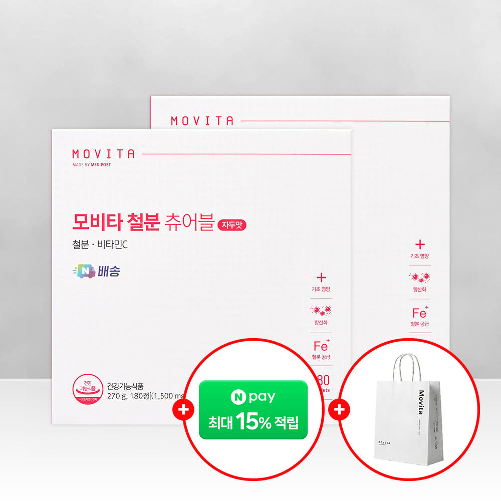 메디포스트 모비타 모비타 철분제 츄어블 자두맛 60정 6개 - 최저가 55,400원