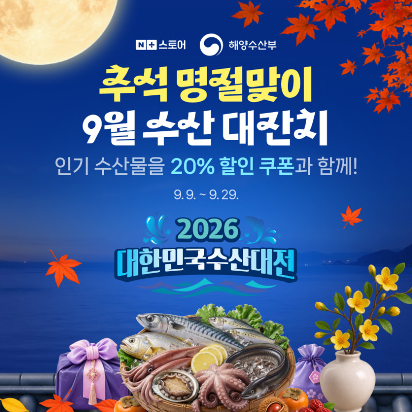 도착보장 신선특허 프리미엄 명품선물세트 기삼전복 왕특대 12마리(150g), 1.7kg, 1개 판매처 상세 정보 이미지 1
