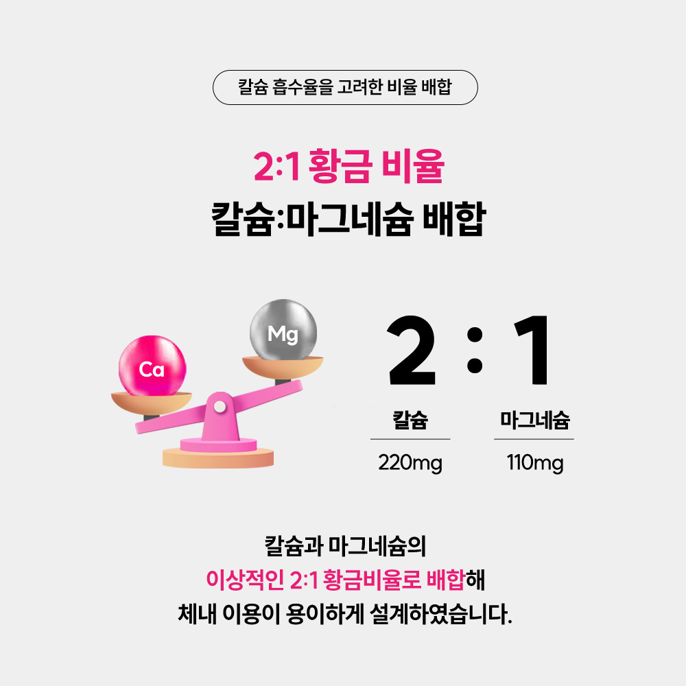 더데이 튼튼키즈 칼마디 플러스 K2 어린이 성장 영양제 30포, 1개 이미지 6