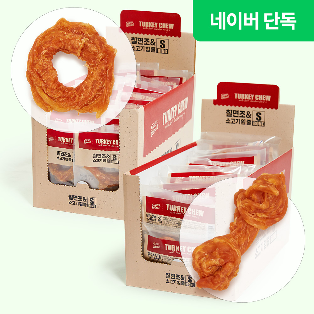 슈퍼츄 터키츄 강아지 간식 애견 오래먹는 개껌 엔젤링 링s+본s 40개 상품 이미지