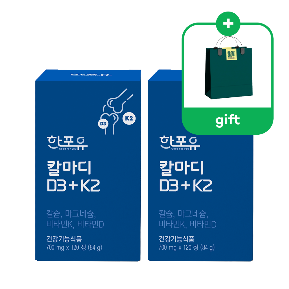 한포유 칼마디 D3 + K2 칼슘 마그네슘 비타민D 비타민K2 120정, 2개 - 상품 이미지
