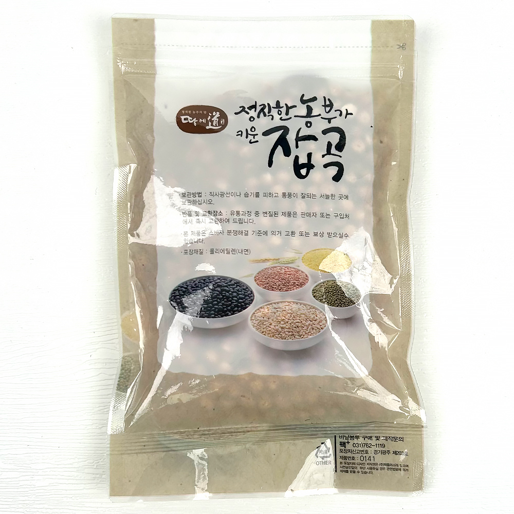 토해원 병아리콩 500g 캐나다산 고단백 이집트콩 식사대용 - 상세 이미지 4