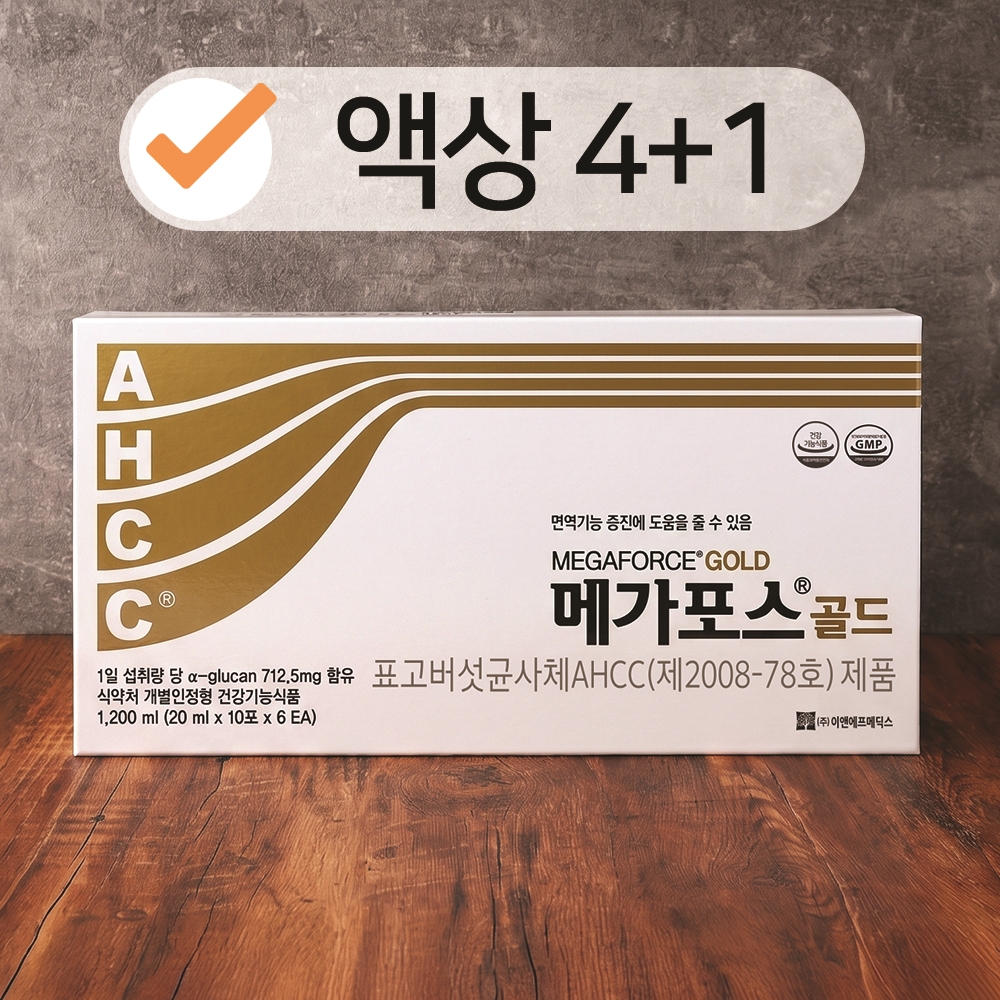 AHCC 메가포스골드 300포 액상 고순도 고함량 AHCC 알파글루칸 4+1 - 메인 이미지