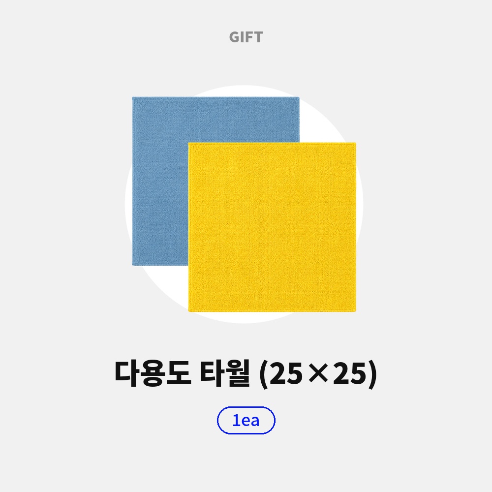 하이글로씨 15종 셀프 세차 용품 자동차 초보 디테일링 손세차 세트 - 상세 이미지 2
