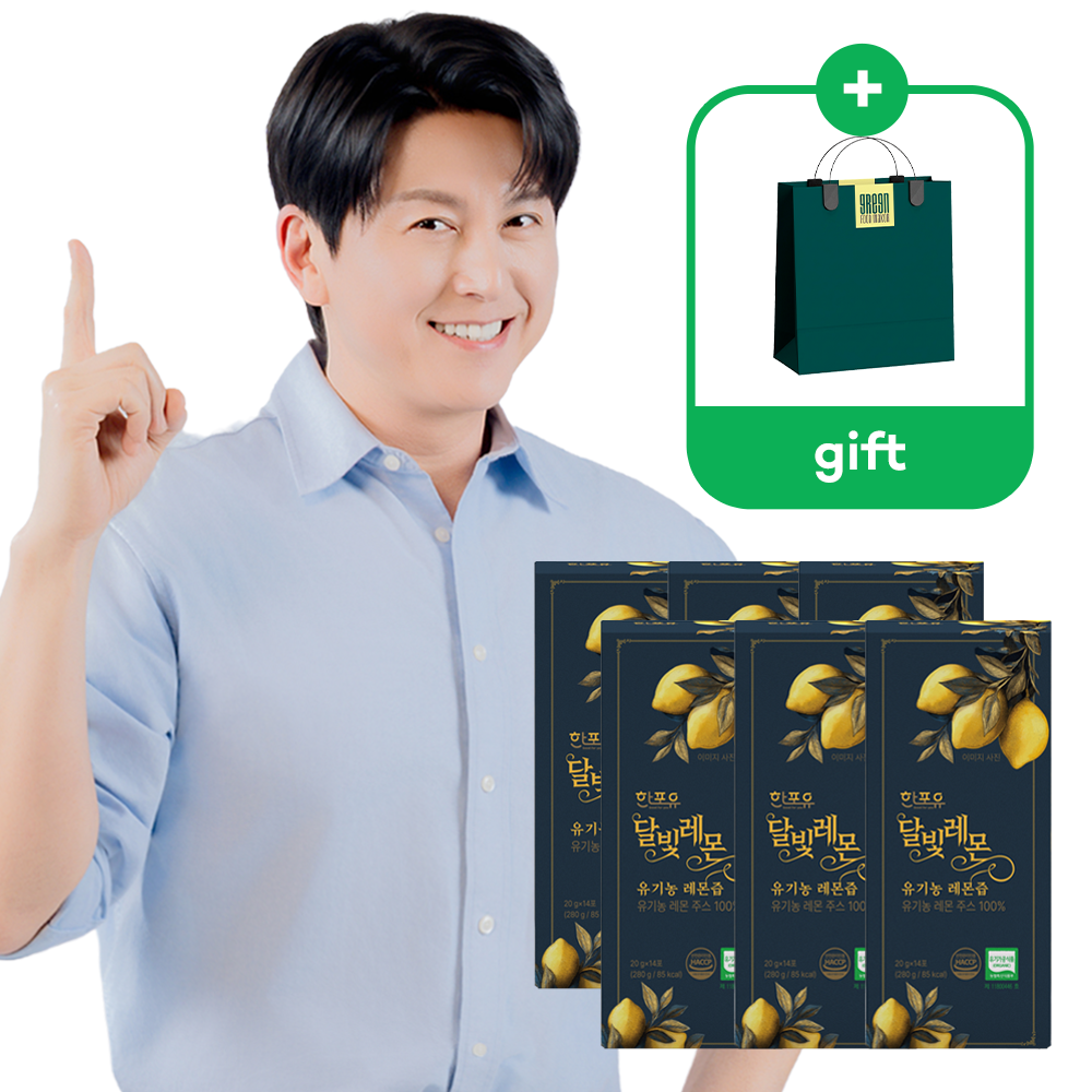 한포유 달빛레몬 유기농100% 레몬즙 X 14포 280ml, 6개 - 상품 이미지