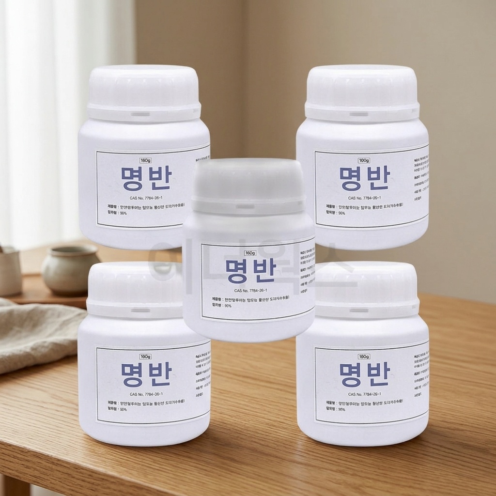 백반명반 명반 헬스장에서 백반가루 뱀퇴치제 봉숭아물 염색제 캠핑용품 삼현제약 - 상품 이미지