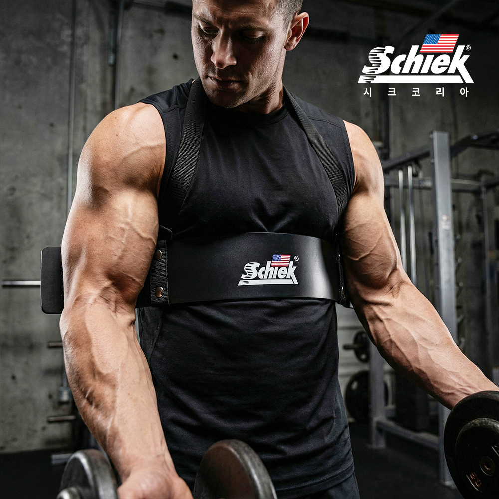 SCHIEK 암블래스터 시크 쉬크 Armblaster 이두운동 기구 바벨컬 덤벨컬 - 상세 이미지 3