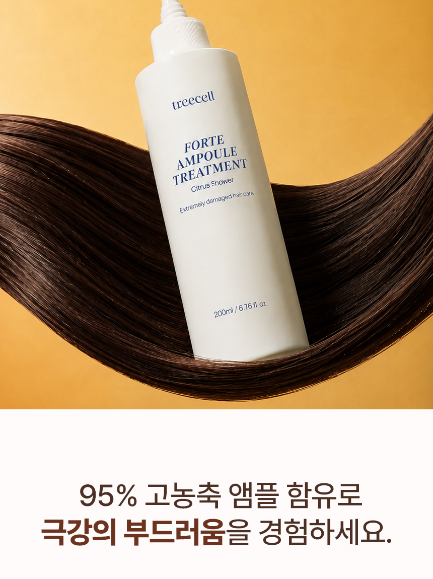 TREECELL Forte Ampoule Treatment - description 4