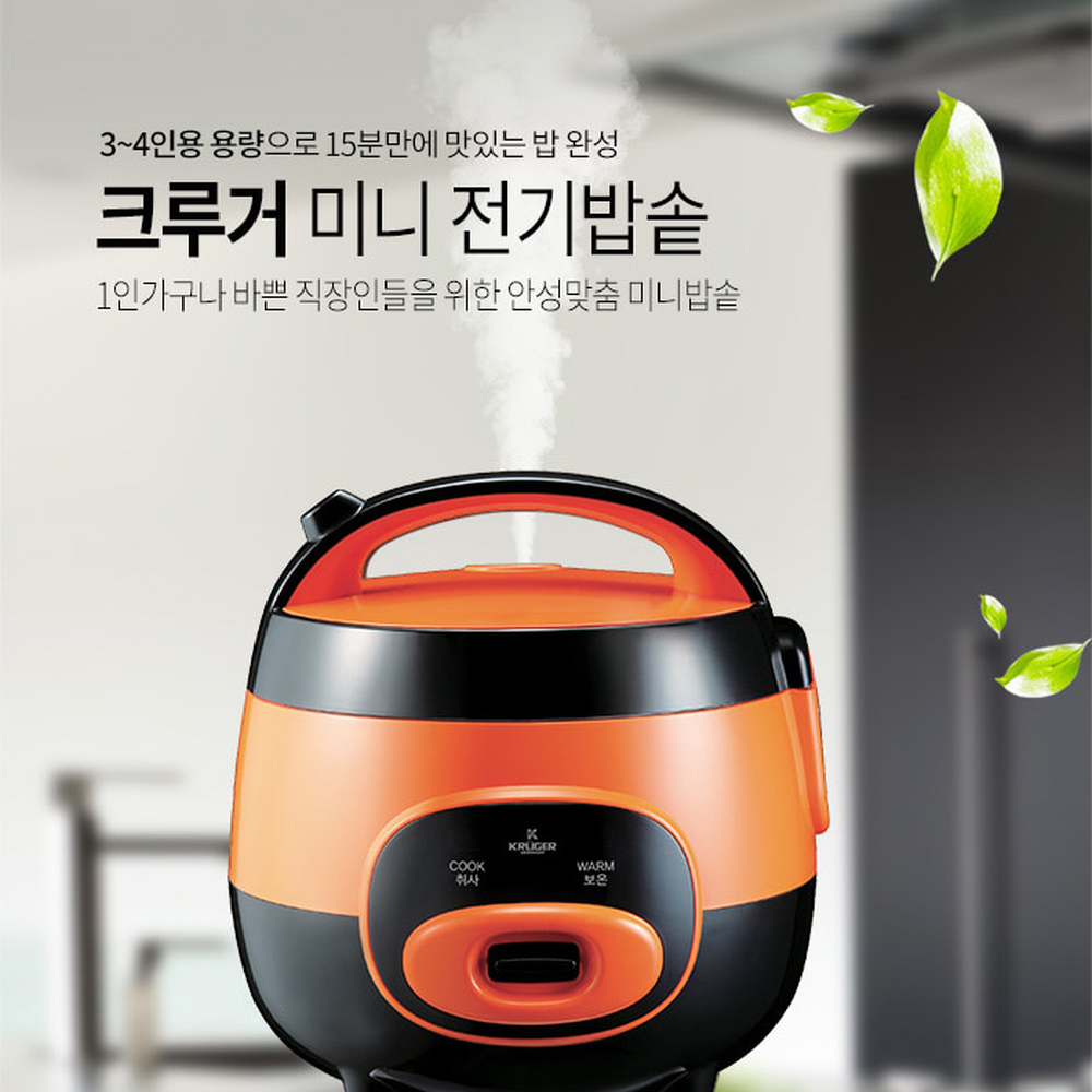 원터치빠른취사미니밥솥 실속용량 꿀벌디자인간편조리전기밥솥 4인용 1리터 3인용 - 상세 이미지 2