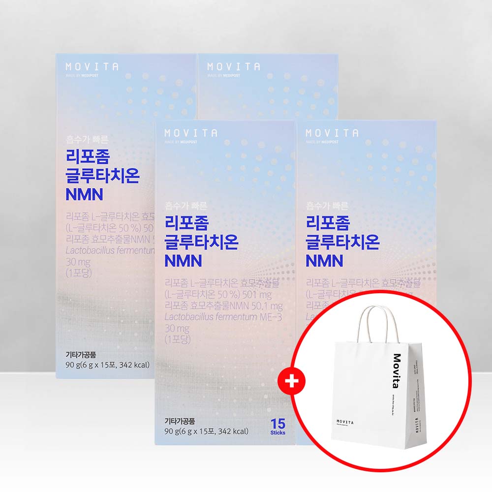 모비타 흡수가 빠른 리포좀 글루타치온 블루스피루리나  NMN 250mg 15포, 4개 - 상품 이미지