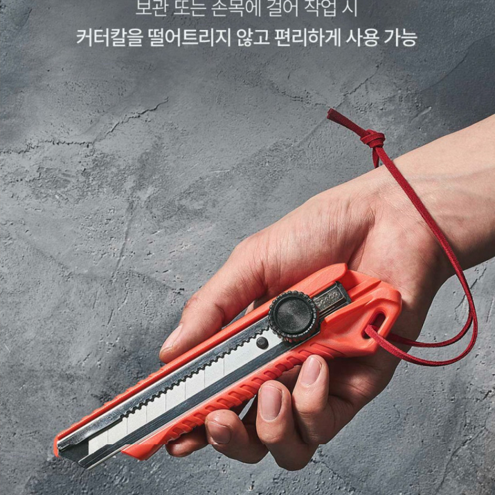 L601작업용사무용칼 날밀림방지공예용안전커터 도루코사무용커터칼 이미지 6