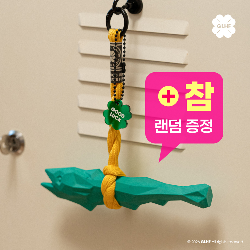 굿럭해브펀 핸드메이드 액막이 명태 인테리어 소품 개업 이사 집들이 선물 - 상품 이미지