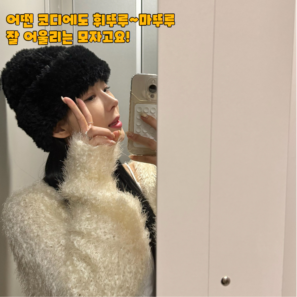 풍성한퍼 겨울여행룩 샤프카모자 도톰한두께 데이트코디 퍼비니모자 귀달이모자 방한비니 - 상세 이미지 5