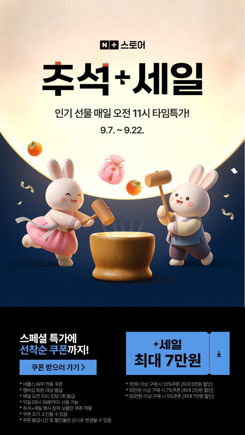 퓨어코치 완벽 통세척 UV살균 가습기 3L 대용량 타이머 HUB300A 판매처 상세 정보 이미지 1
