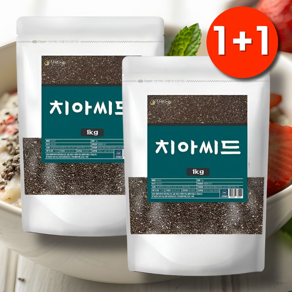 파라과이산 치아씨드 2kg 식이섬유 포만감 식단관리 치아시드 토핑 - 상품 이미지