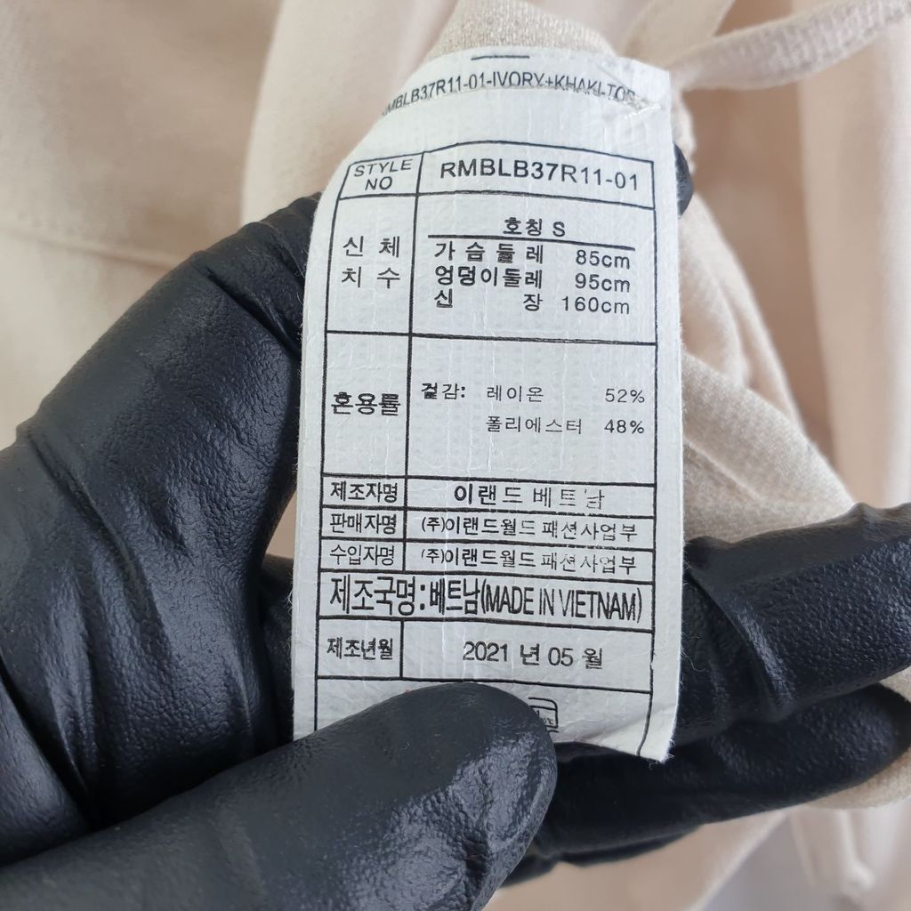 로엠 베이지 여자 85-160 블라우스 O4409 - 상세 이미지 5