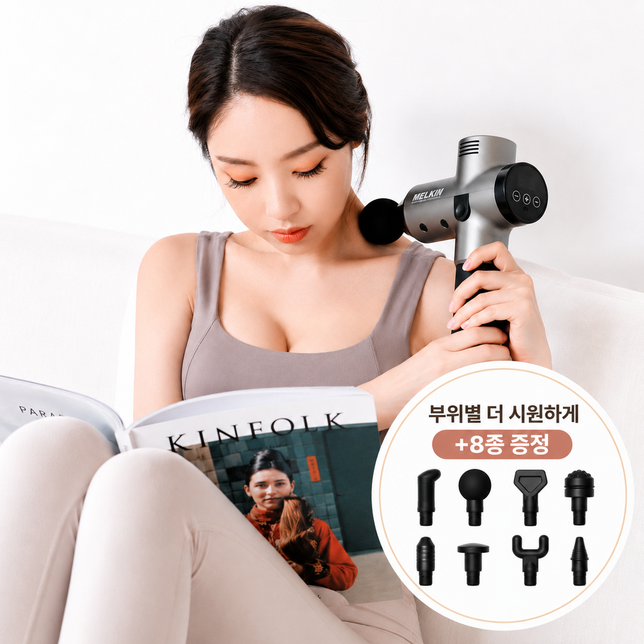 멜킨 마사지건 무선 전동 휴대용 저소음 마사지기 어썸 목어깨 승모근 전신 안마기 선물