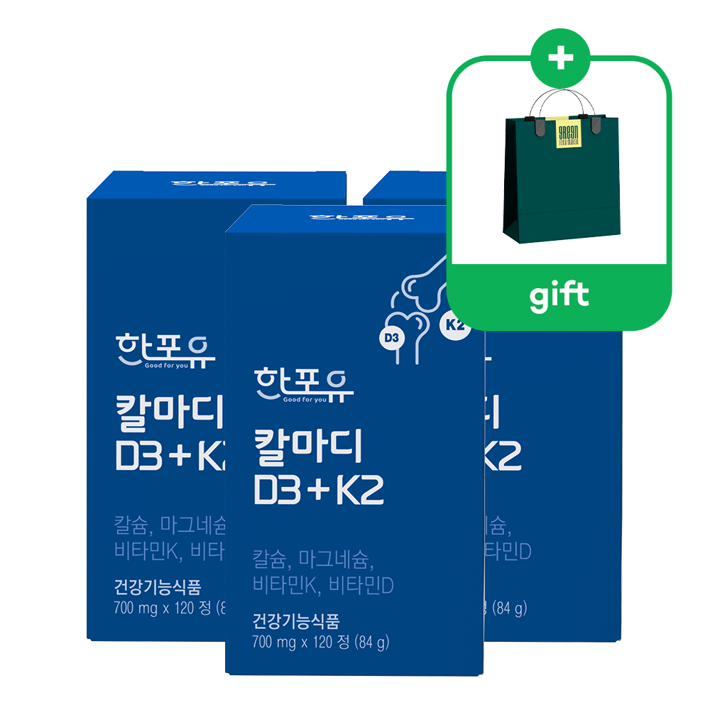한포유 칼마디 D3 + K2 칼슘 마그네슘 비타민D 비타민K2 120정, 3개 - 메인 이미지