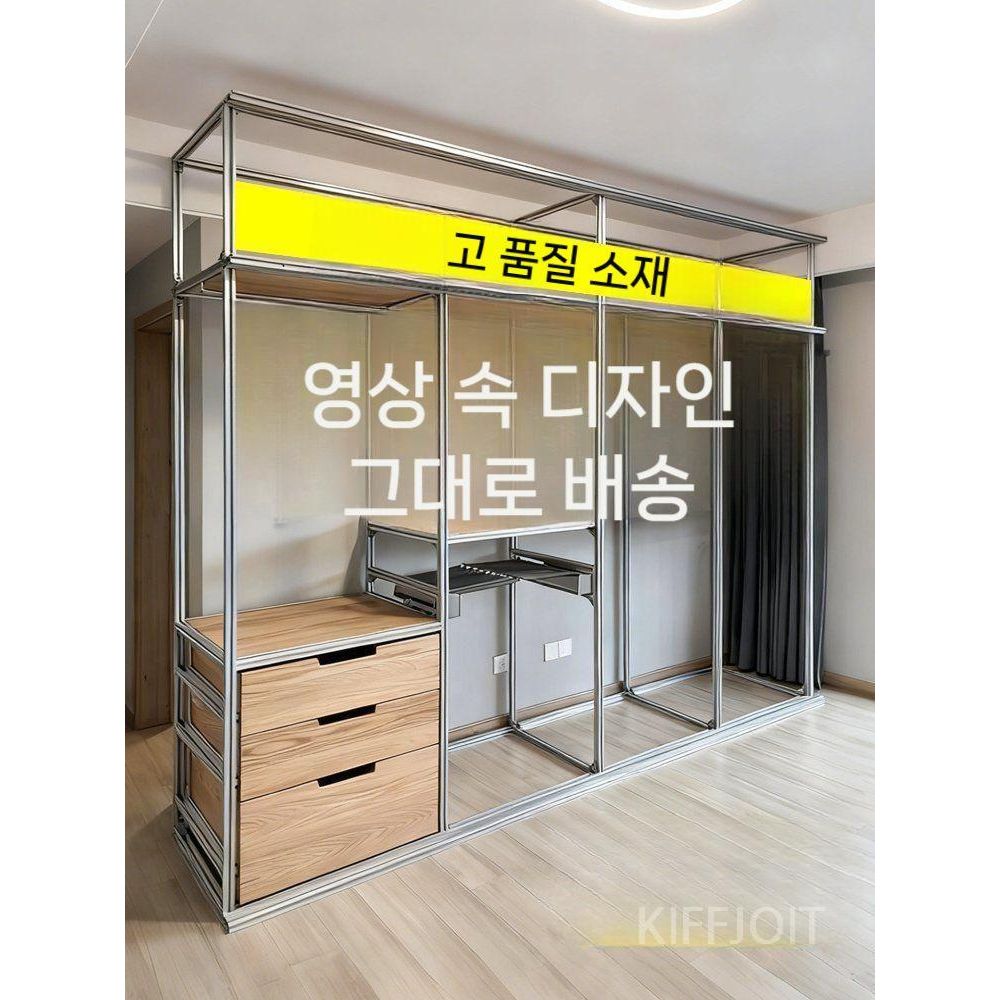 맞춤 제작 가능한 공간환용 끝판왕 옷장 수납함 KIFFJOIT (1) - 상품 이미지