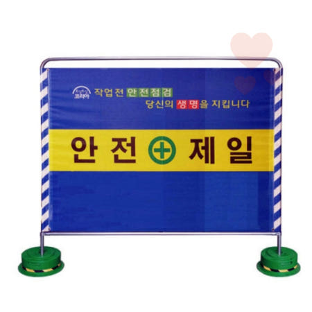 B형 메쉬망 메쉬망휀스 공사장안전펜스 공사현장가림막펜스 공사장가림막휀스