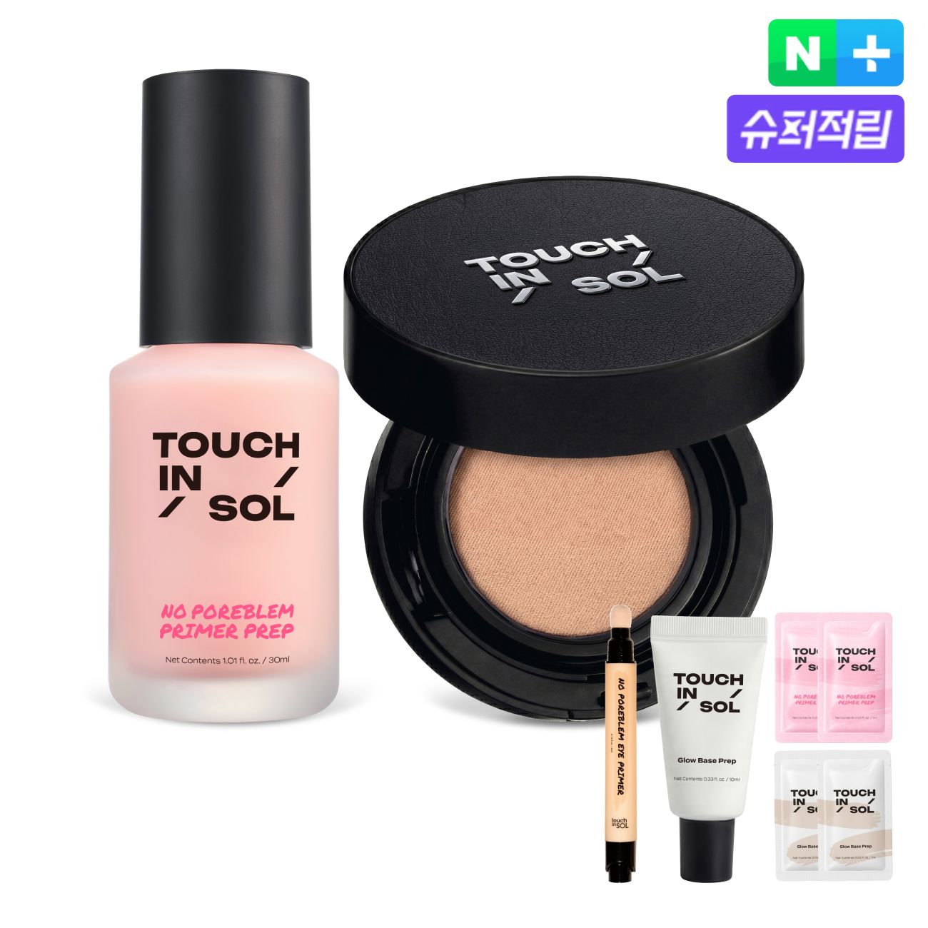 [슈퍼적립][화잘먹 SET] 터치인솔 모공 프렙 30ml+스킨 커버 쿠션(+아이프라이머+10ml+키트) - 상품 이미지