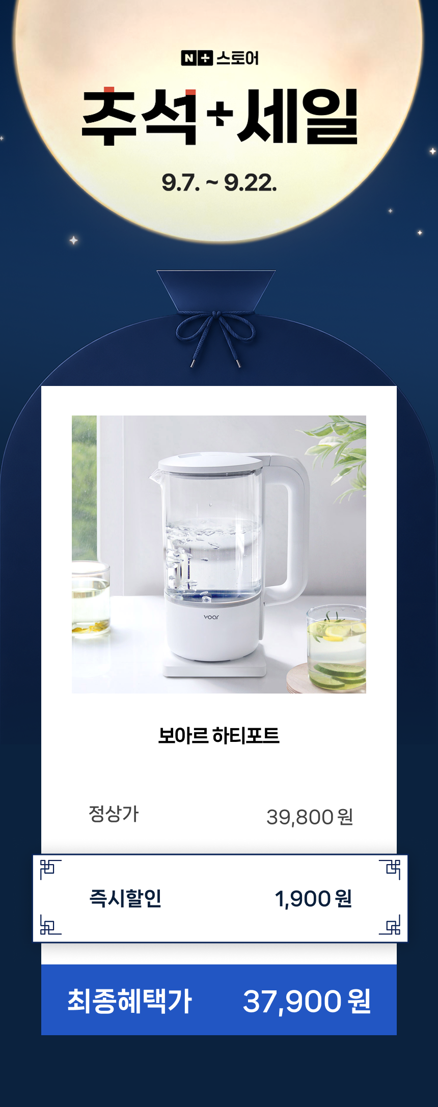 보아르 하티포트 전기 커피포트 주전자 무선 유리 티 상세 이미지 2
