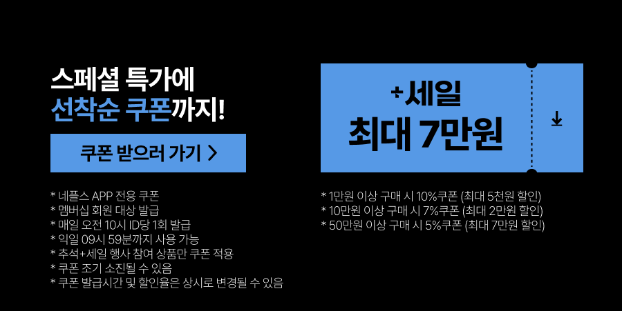 [거치대패키지] 오아 클린이워터B 구강세정기 휴대용 무선 워터 치간 세척기 치아 물치실 상세 이미지 4