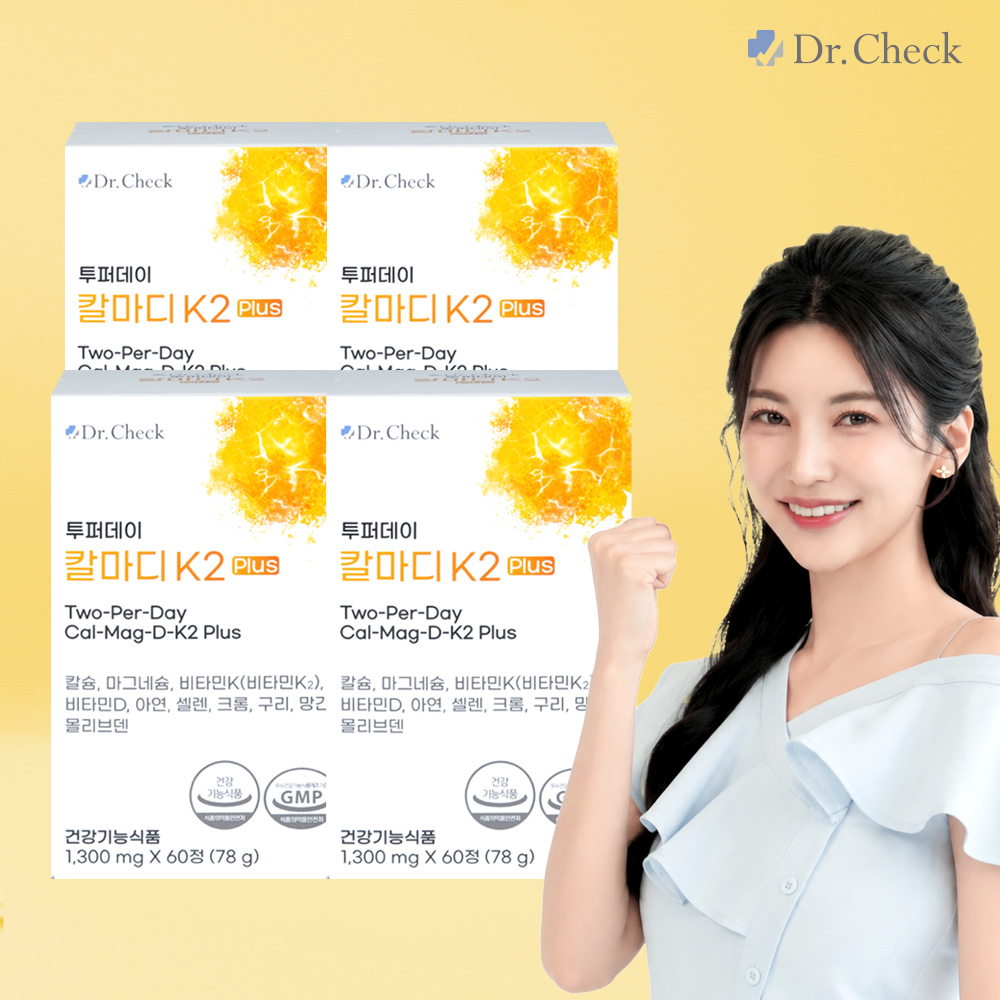 닥터체크 투퍼데이 칼마디K2 plus 1개월 60정, 4개 - 상품 이미지