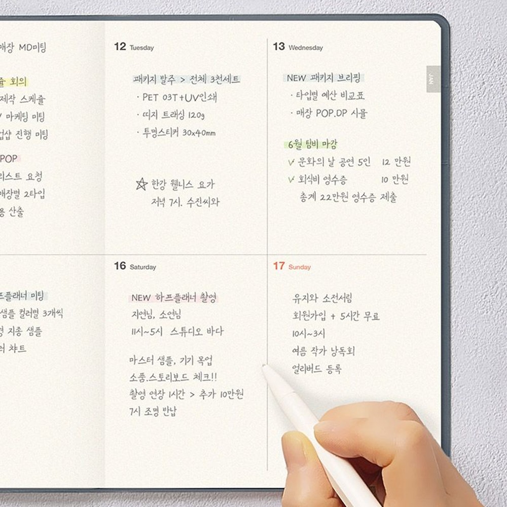 2027 회사 직장인 다이어리 27년 B6 위클리 테이블토크 2027년 주간 교무수첩 이미지 7