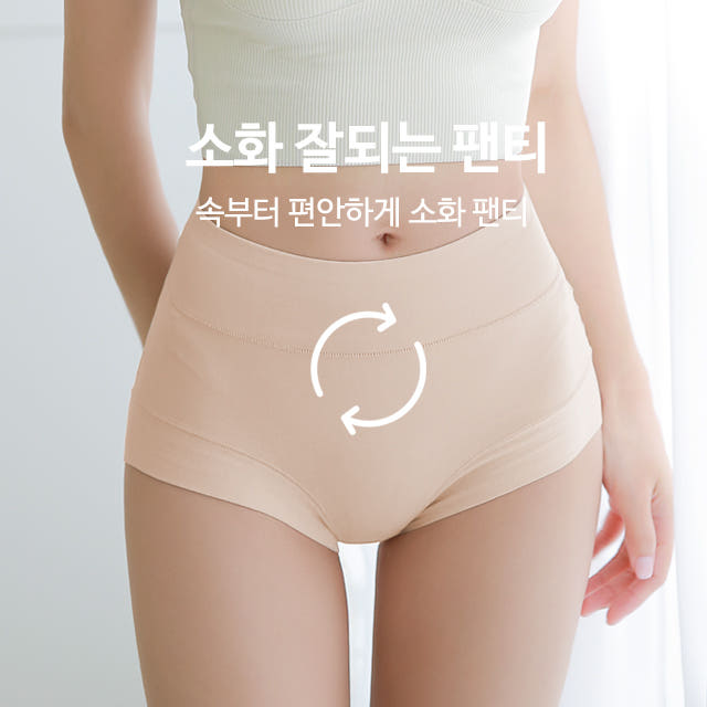 속부터 건강하게 소화잘되는 팬티 클린 커버 3종세트 하이웨스트 보정 면팬티 가격 추이 달달한시간 속부터 건강하게 소화잘되는 팬티 클린 커버 3종세트 하이웨스트 보정 면팬티 - 최저가 16,900원