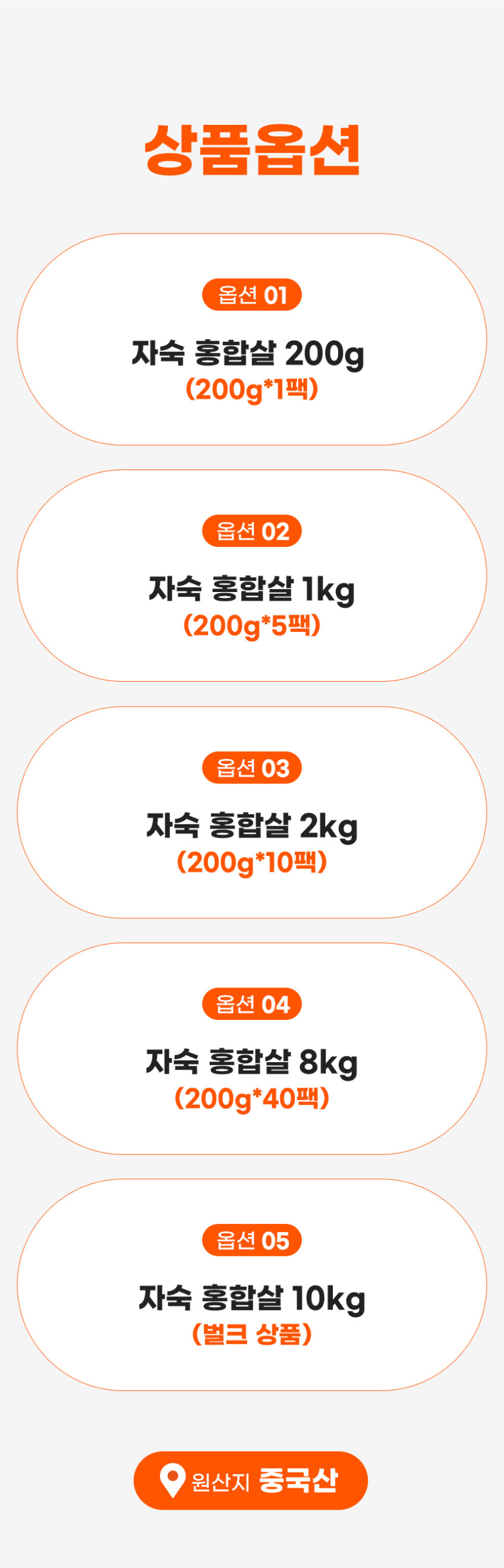 냉동 홍합살 10kg 자숙 세척 손질 깐홍합 바지락살 업소용 식당용 벌크 판매처 상세 정보 이미지 3