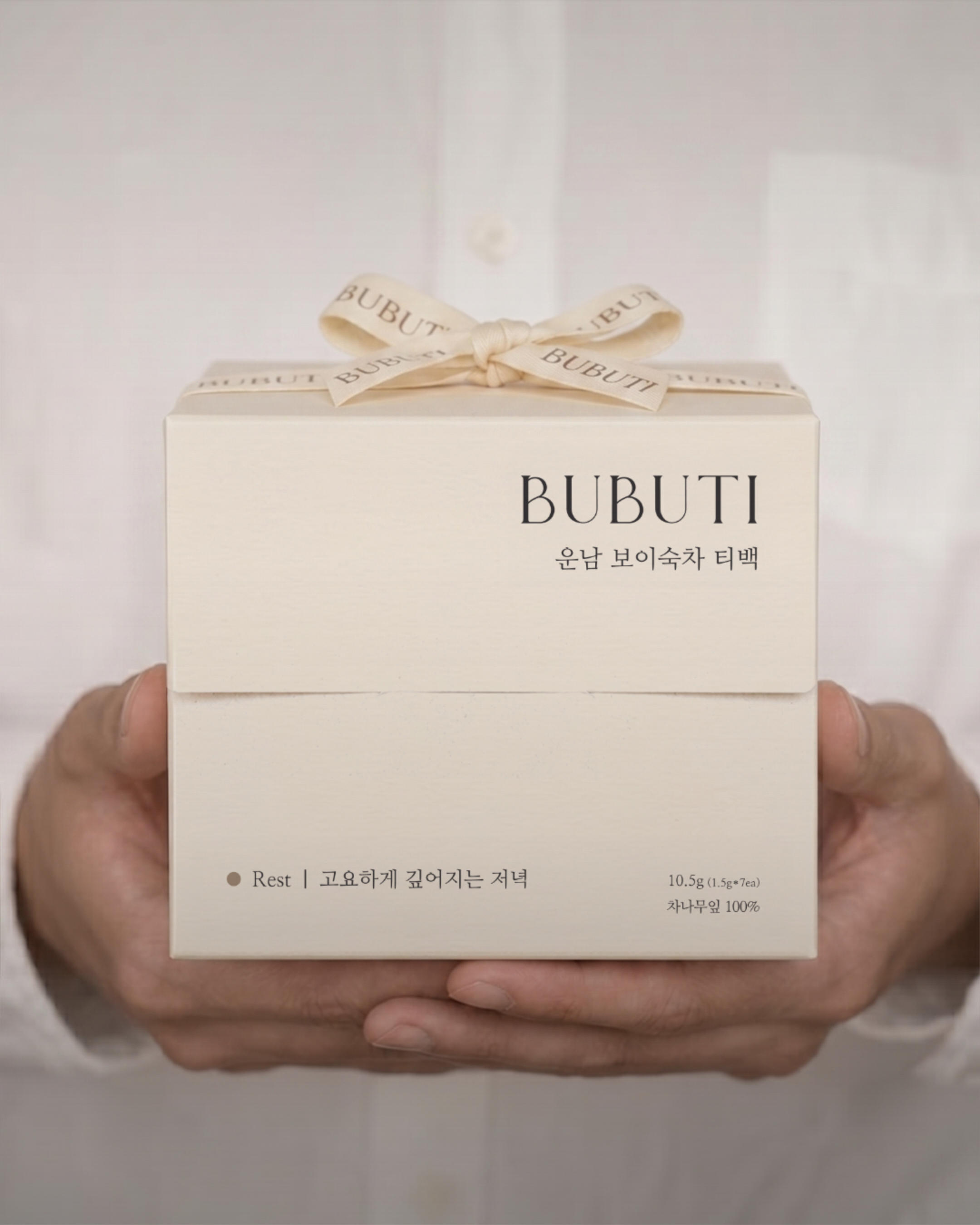 부부티_C_4x5_부부티_(1).png