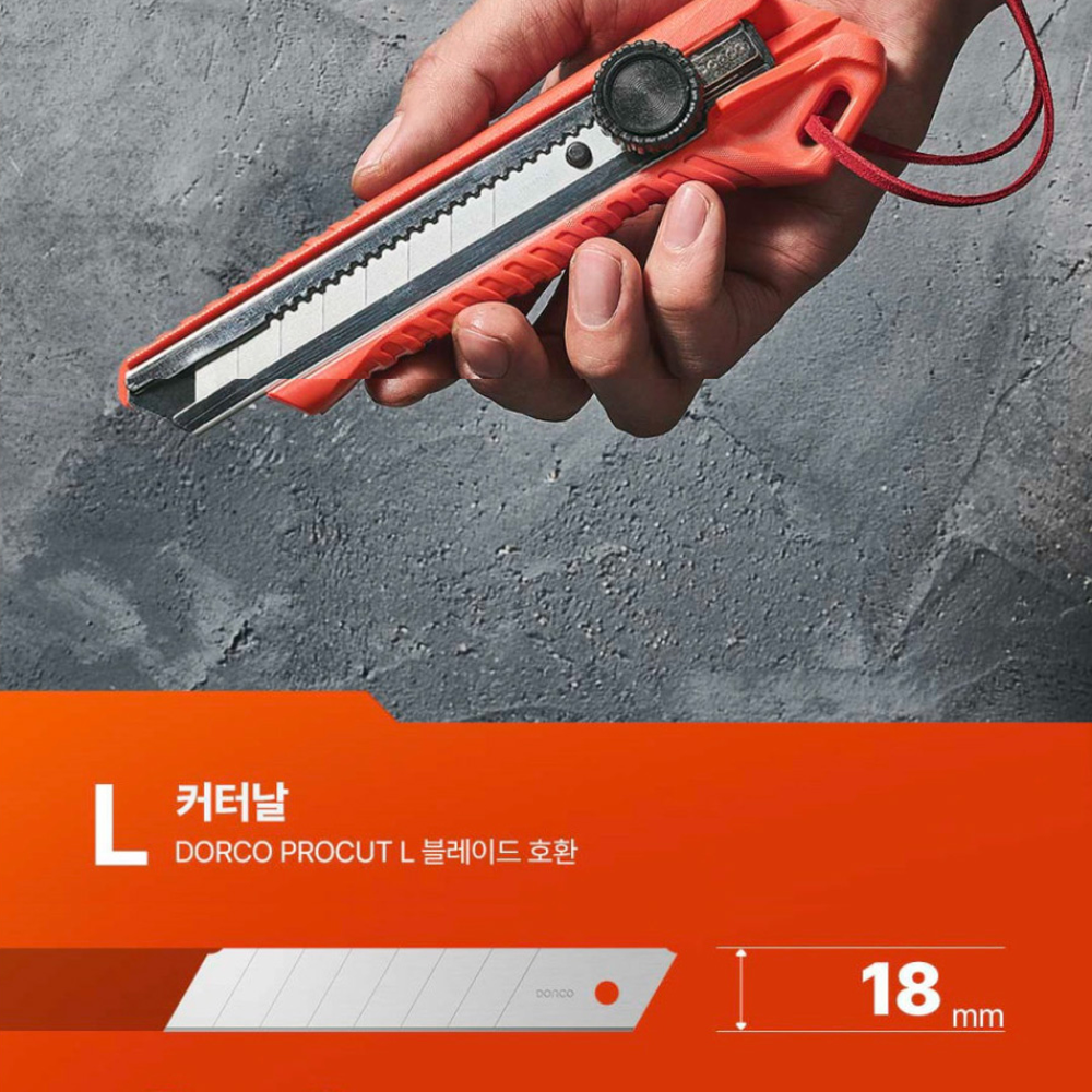 L601작업용사무용칼 날밀림방지공예용안전커터 도루코사무용커터칼 이미지 7