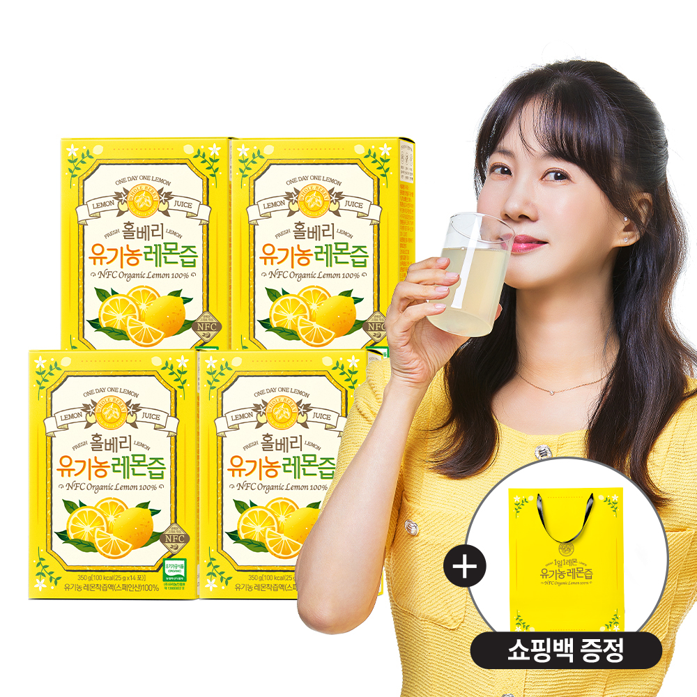 홀베리 유기농 레몬즙 25g 14포, 4개 - 상품 이미지